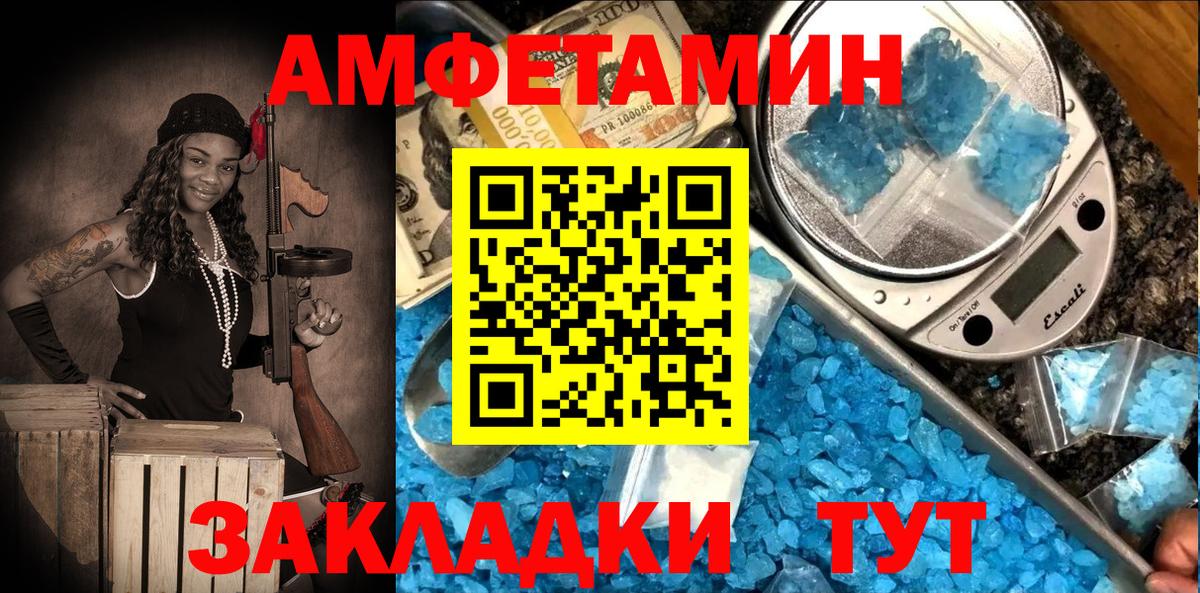 Гашиш Новоалтайск