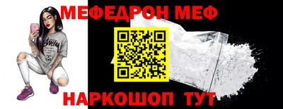 спайс Уссурийск