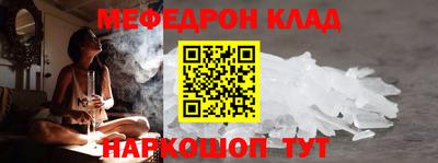 спайс Уссурийск