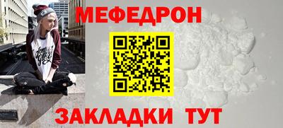mdpv Тулун