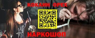 спайс Уссурийск