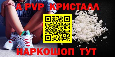спайс Уссурийск