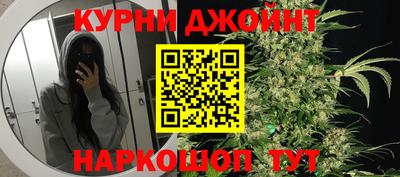 спайс Уссурийск