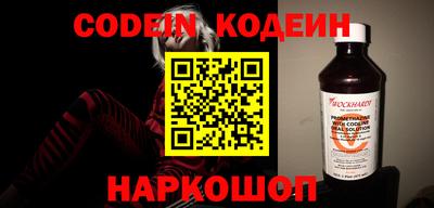 кокаин перу Усть-Джегута