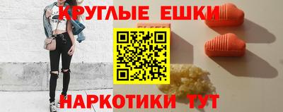 спайс Уссурийск