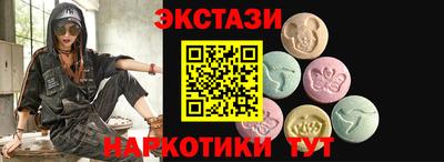 спиды Усть-Илимск