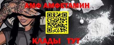 спайс Уссурийск