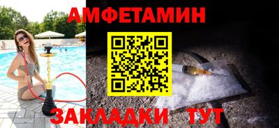 спиды Усть-Илимск