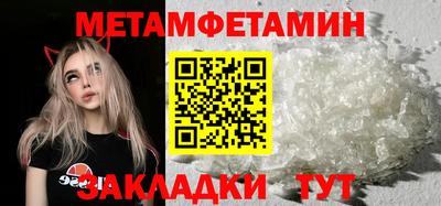 спайс Уссурийск