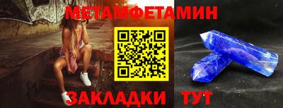 спиды Усть-Илимск