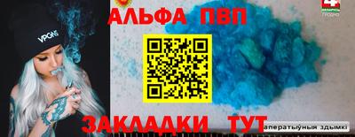 спайс Уссурийск