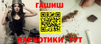 спайс Уссурийск