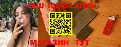 спайс Уссурийск