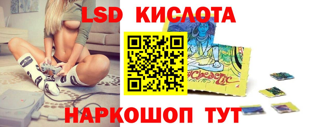 Новоалтайск  LSD-25 экстази ecstasy  Вход с VPN 