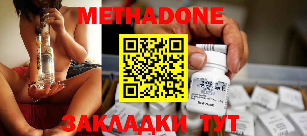 Канабис  Гашиш  Вход с VPN  LSD-25  Новоалтайск  Купить наркотик  ГАШ  МДМА  Меф кристаллы  Амфетамин кристаллы  Cocaine 