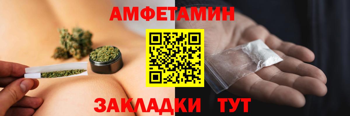 Новоалтайск  Первитин витя  Вход с VPN 